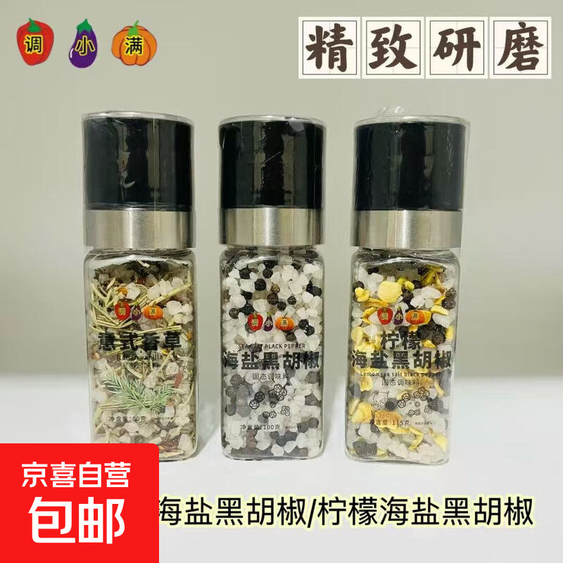 ������/��ĥ�����κں������ʺ��κں�����ʽ���������ĥƿ �����¡����ʺ��κں���115g