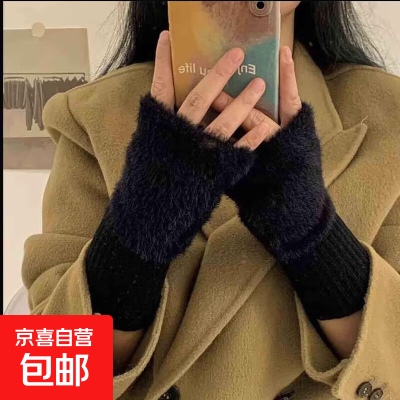 【啄木鸟制造商】加绒毛绒半截半指手套女冬季保暖护腕露指触屏 黑色
