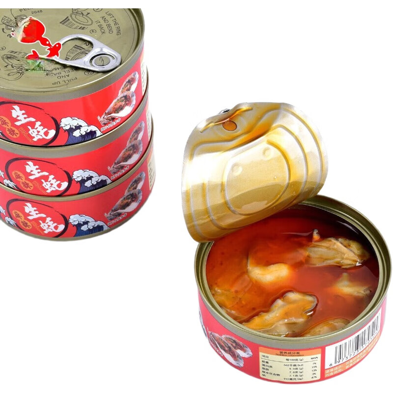 新起麻辣生蚝即食捞汁海鲜【固形物含量≥50%】 麻辣生耗100g*1罐 6.98元