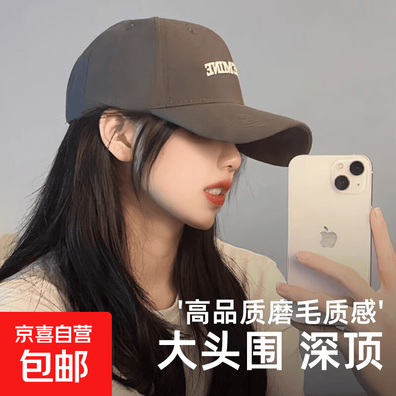 韩版时尚棒球帽子女2025新款夏季大头围显脸小百搭男士防晒遮阳帽 灰色-1顶