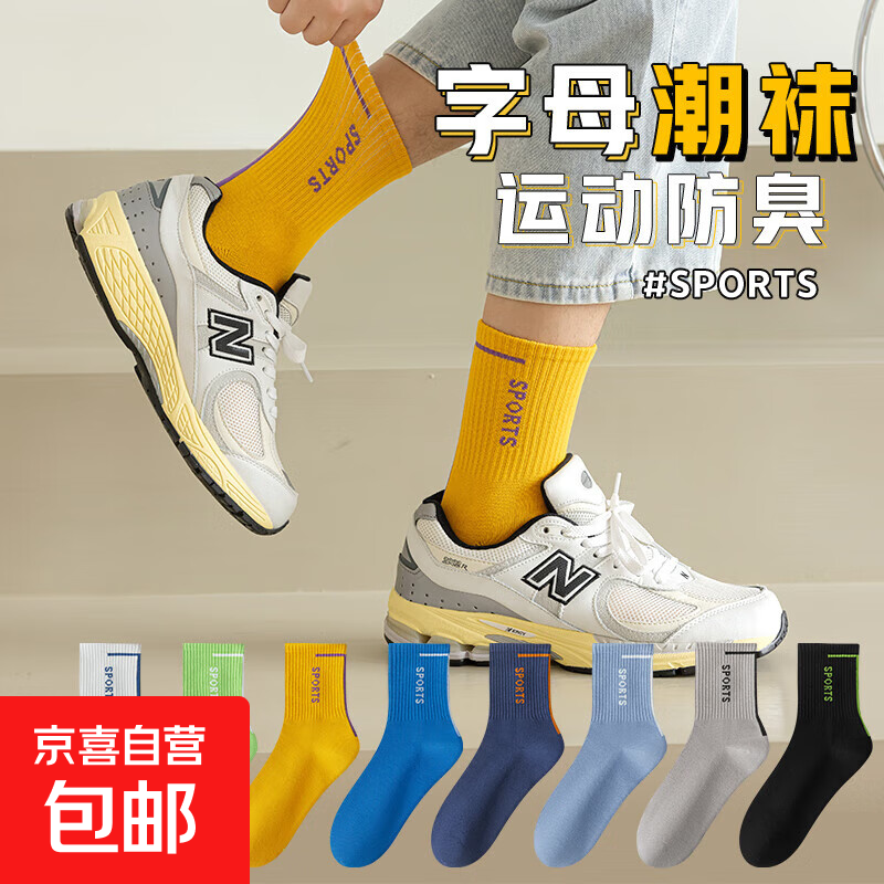 ������ʿ�������Ͳ����ѧ���־����������޹��˶���Ͳ�����ļ��� �����ɫ-����ר���� 1˫ ���� 1.01Ԫ