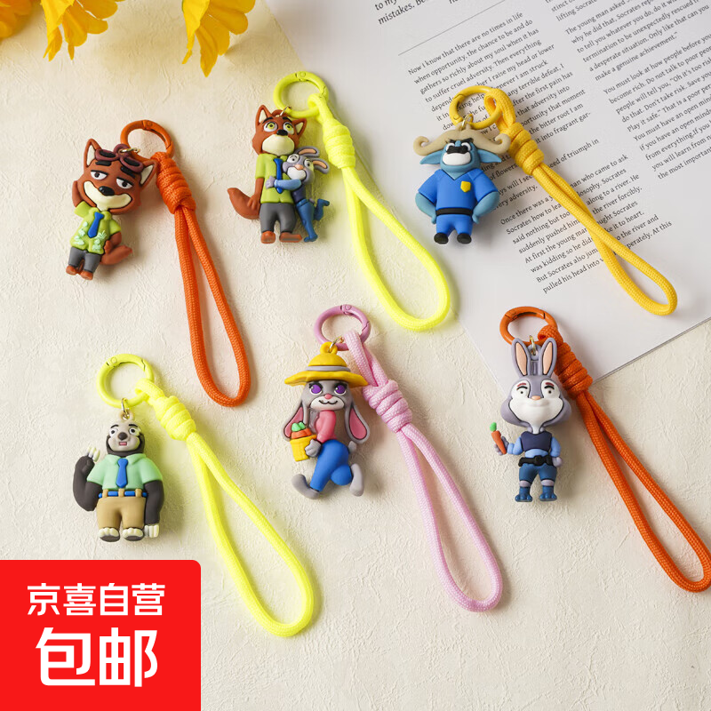 卡通动漫疯狂动物城钥匙扣可爱朱迪尼克汽车钥匙链男女包包小挂件 2个装 尼克+兔子警官