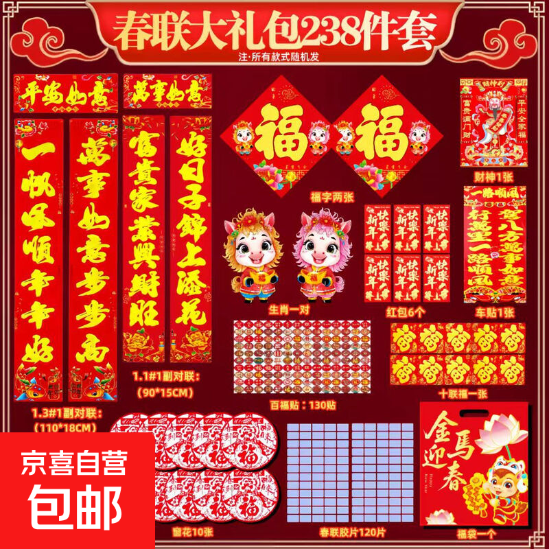 ���긣�ֹҼ� ���괺��װ�η�Χ���� װ�α���ǽ�������ع��� �����������238���ס� 7.99Ԫ