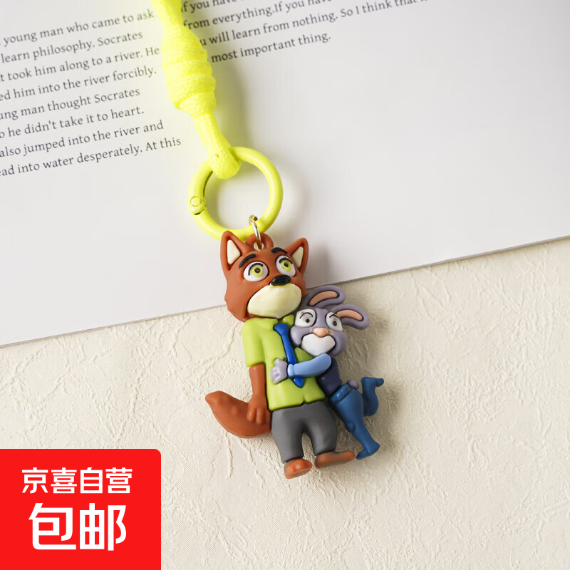 卡通动漫疯狂动物城钥匙扣可爱朱迪尼克汽车钥匙链男女包包小挂件 朱迪拥抱尼克