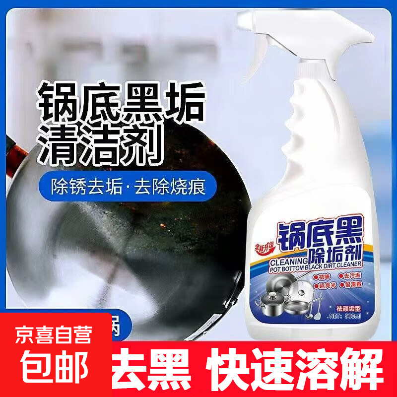 ׺ڹǿȥϴڽڼȥˢϴֳ ׺ڳ500mlҺ*1+ͷ*1 6.06Ԫ