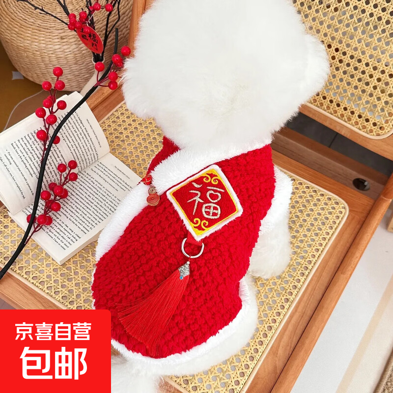 ��װ�����¿���縣�ִ�����ޱ�ů���ﹷ��è���·�̩��ë����װ ��ɫ���塾��������� S������3-5�