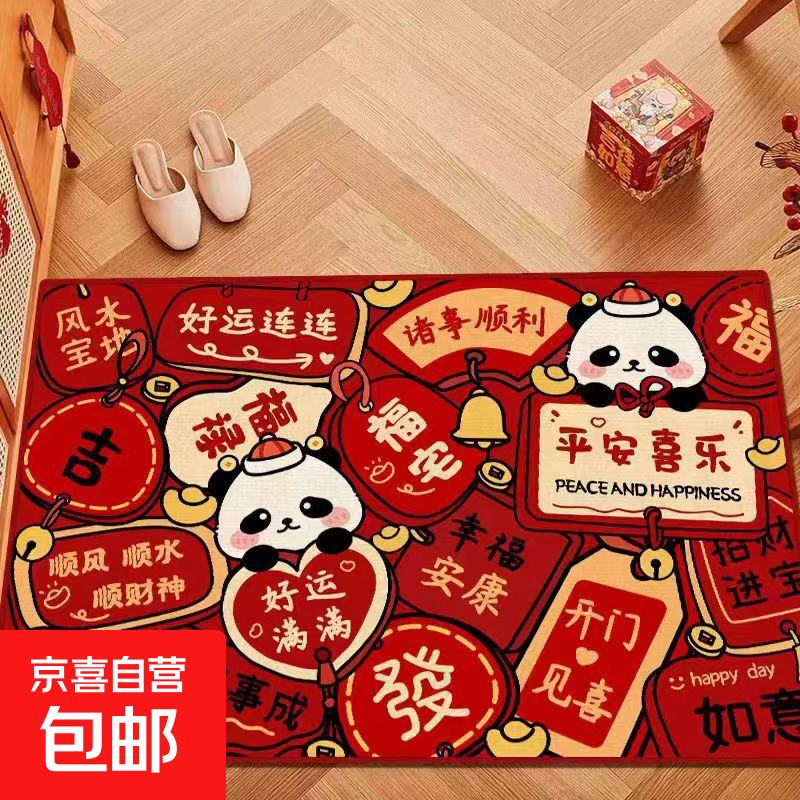 小学生坐姿矫正器儿童书桌写字姿势矫正器防近视写作业坐姿纠正器防驼背视力保护器防低头保护支架 新年款入户地垫40*60 无规格