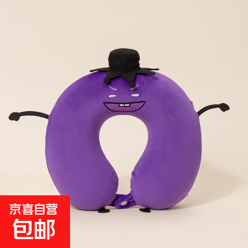 ϲ����������ص�������U�����칫���л���������ë����߱��� ��ɫ�ڴ�˧ ����ϲ�������̫��U������30cm��