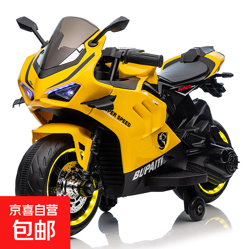 童车儿童电动车摩托车男孩充电三轮车宝宝可坐玩具车大号双驱动电 黄色+双驱音乐灯光(6.45v电瓶)