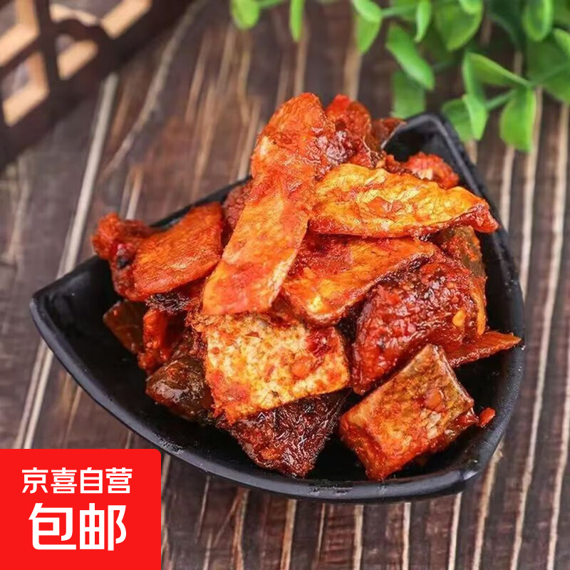 香辣鱼排鱼尾即食零食健身人吃味芝元洞庭湖香辣鱼尾16g辣下酒菜 混打