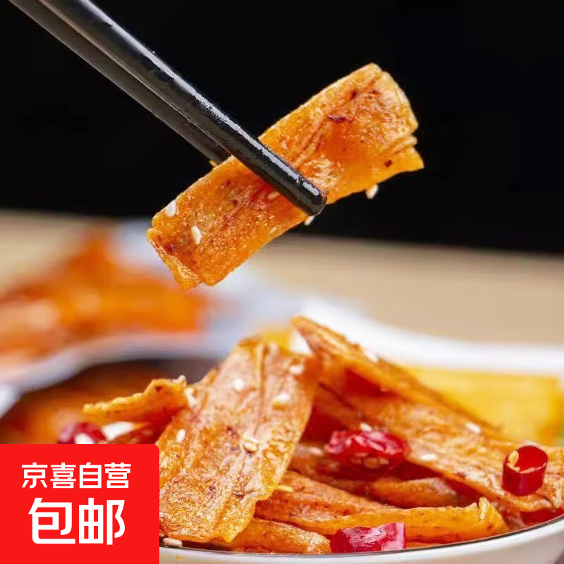 手工辣条鸡汁素牛筋怀旧零食休闲解馋小包装办公室宿舍充饥 【香辣美味】5包