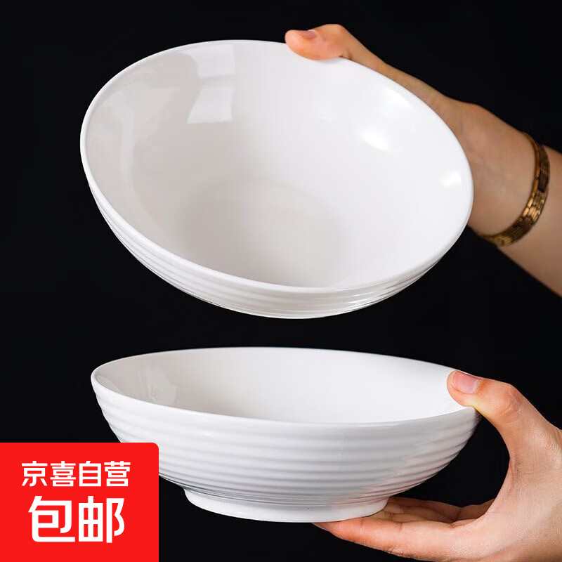 随机陶瓷餐具盲盒米饭碗面碗汤碗系列碗餐具陶瓷碗瓷器加厚隔水炖 纯白横纹7英寸碗4只