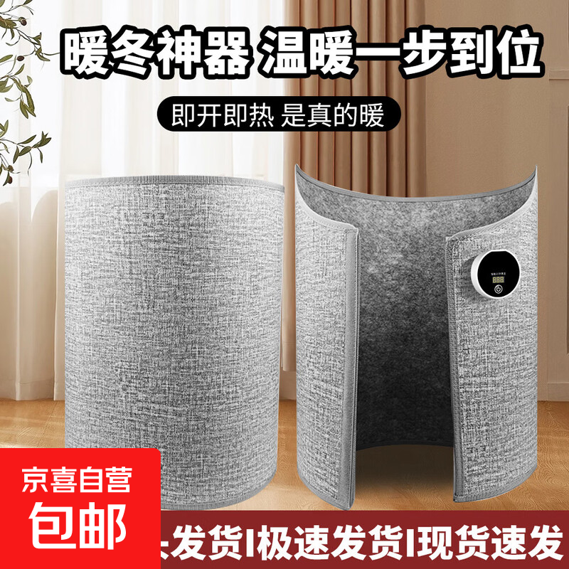 ů��Χȡů���칫������ů����ů������������ѧ��д�ּ��ȵ�ů������ů��ů��ȫ�� ��ɫ�������Կ�-�����¿�34.9Ԫ