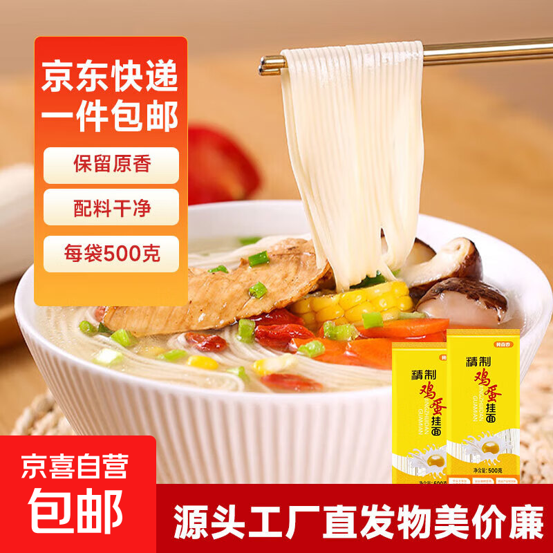 ɳϵм㾫Ƽͯ ϸ 500*2 2.89Ԫ