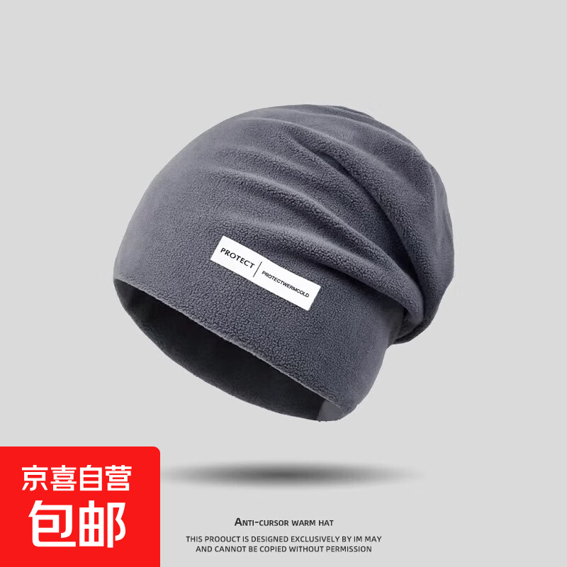 冬季保暖围脖男女户外防寒加绒加厚护颈脖套骑行滑雪防风面罩围巾 【深灰】冷帽 无规格