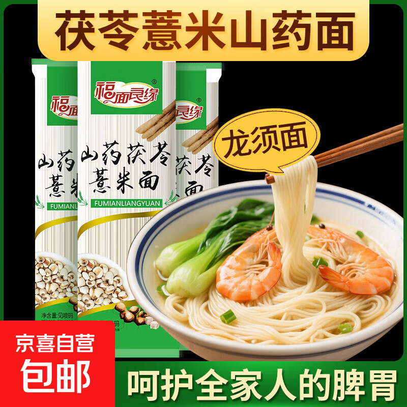 ɽҩ����޲����θ�� �嵭�޸��� ȫ�����õĽ���ϸ��500g��װ 500g*1�� 4.8Ԫ