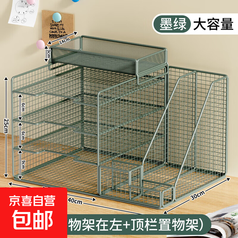 �����ļ����ɼ��ļ������ɺа칫����Ʒ��ȫ���ϼ���ܶ��a4�ļ���๦������ܵ������ɽ�����ʽ ī��һ��ʽ���������+���������  �����Ӻ������ 41.29Ԫ