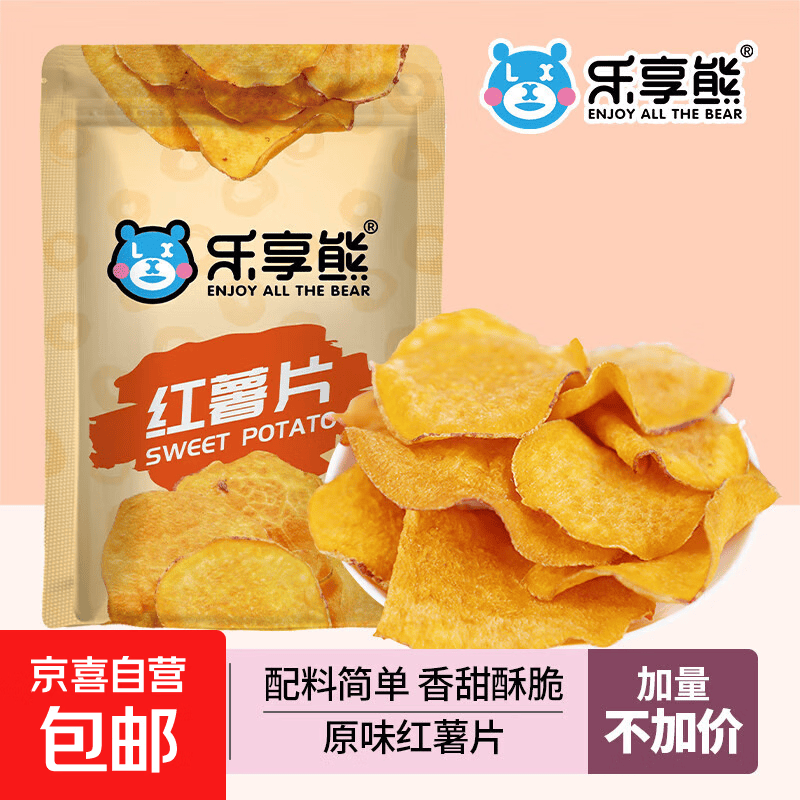 香酥红薯片250g新货蜂蜜味脆片地瓜片蜂蜜紫薯红薯干解馋零食 原味红薯片250g*1袋