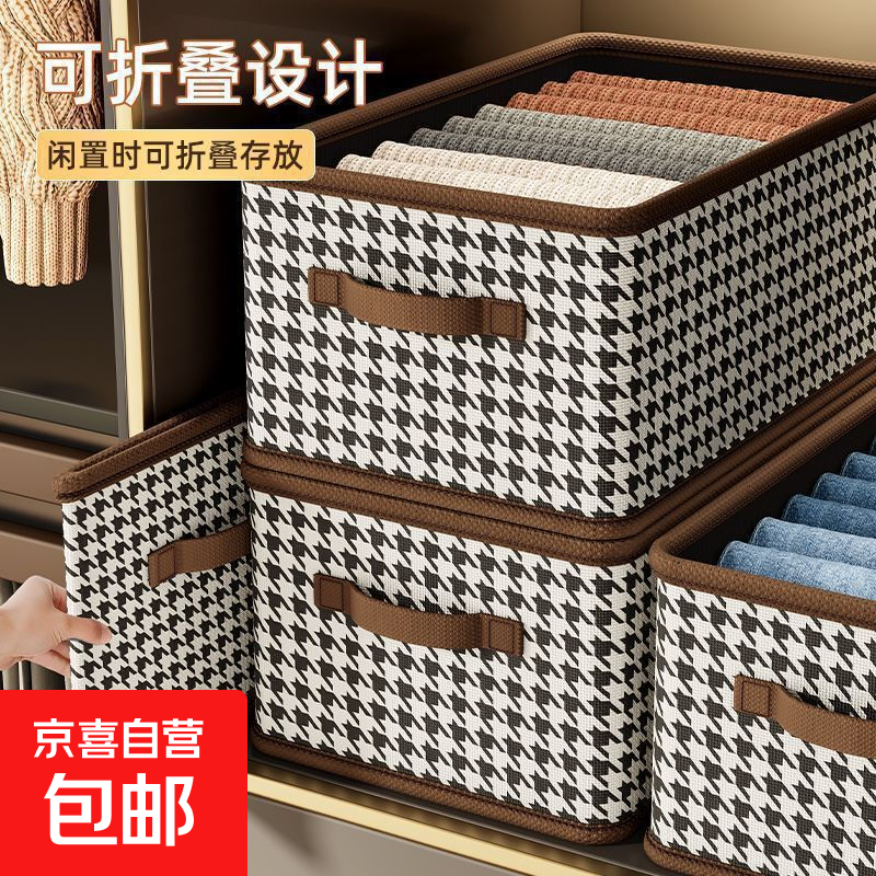 2亓！千格鸟收纳箱1个 - 线报酷