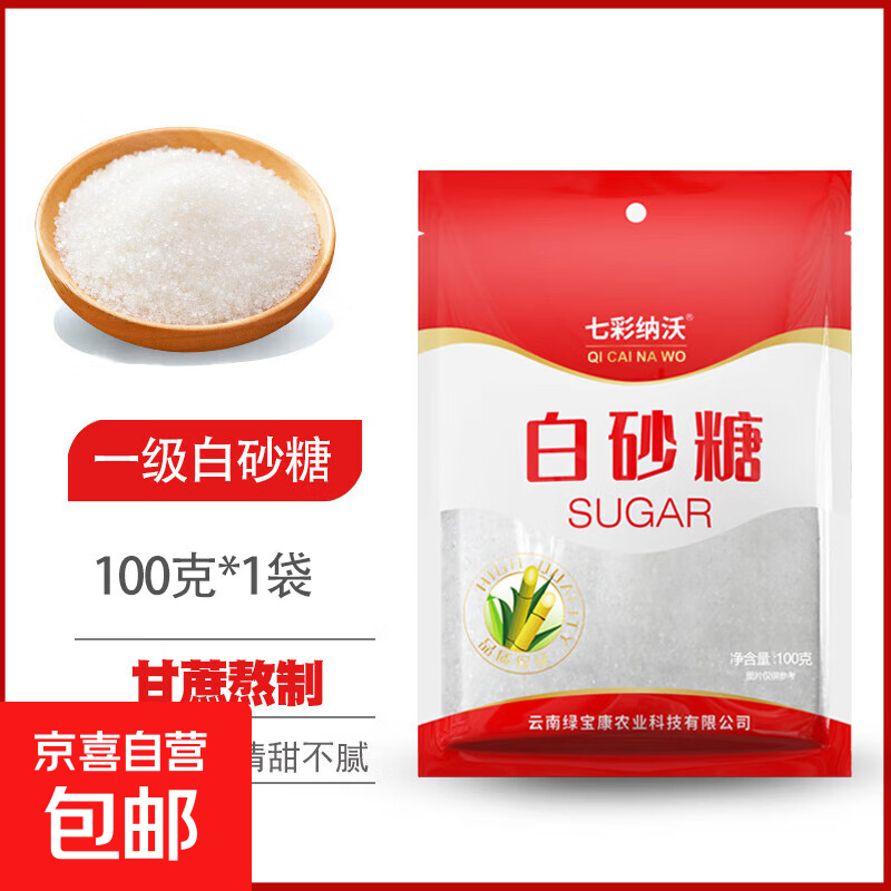 ��ɰ�� һ����ɰ��100g 0.02Ԫ