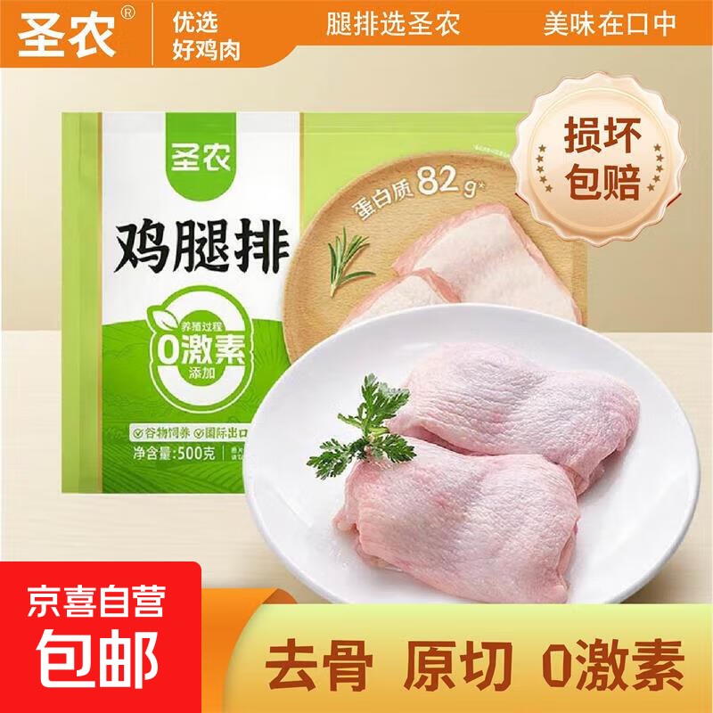 ʥũ�����������������ȼ��������ⶡ��צ��������װ���� ʥũ������500g*5��