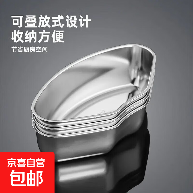 婴儿辅食盒加厚不锈钢扇形蒸盘蒸盒蒸锅笼屉蒸格电饭煲蒸碗蒸饭 扇形蒸盘-304不锈钢-1个