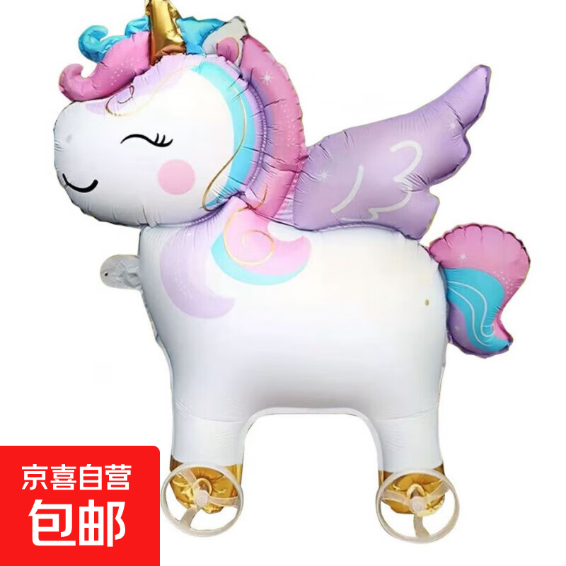 批发卡通带轮子会走路新款动物气球玩具礼品摆摊滑轮发光卡通气球 小号带轮-飞翔独角兽【op袋独立包装】