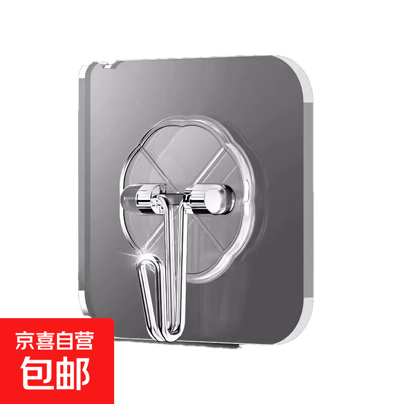 金箔福字挂历2026年新款月历定做福牌吊牌2025年家用挂墙黄历大号手撕日历马年挂历 单拍透明挂钩一个