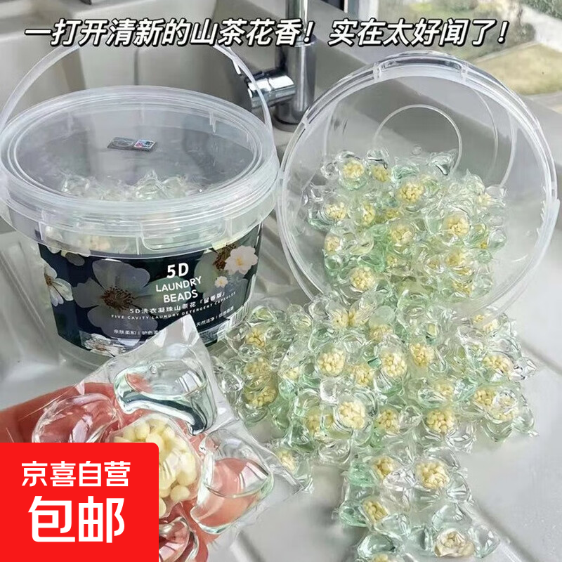 ���ڲ�����ɽ�軨ϴ������־��������������ͥϴ��ר�� ɽ�軨��ϴ������40�� 4.05Ԫ