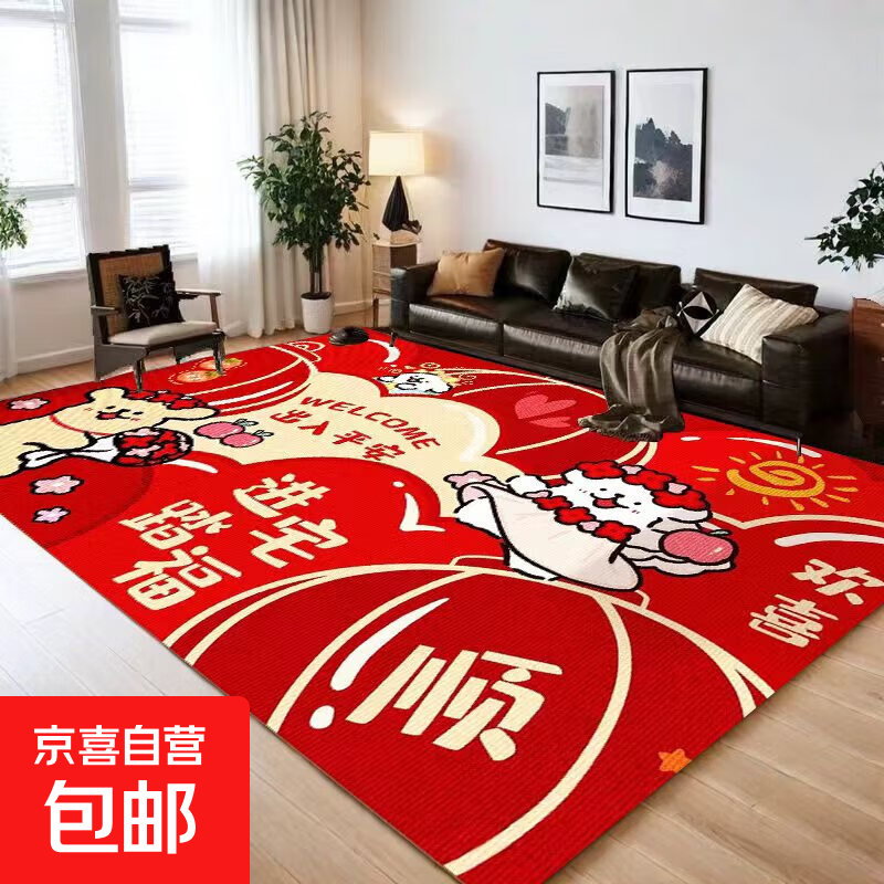 学生书桌垫卡通蜡笔小新新年喜庆红门垫线条小狗入户玄关满铺脚垫加厚地垫 随机款式一个40cm*60cm