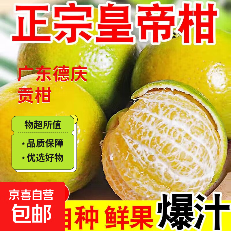 ���ʻʵ۸����ڹ㶫���칱�̴�����������ˮ������ֱ�� ���칱�̡�9�ﾫѡװ�����������90g-120g�� 41.9Ԫ