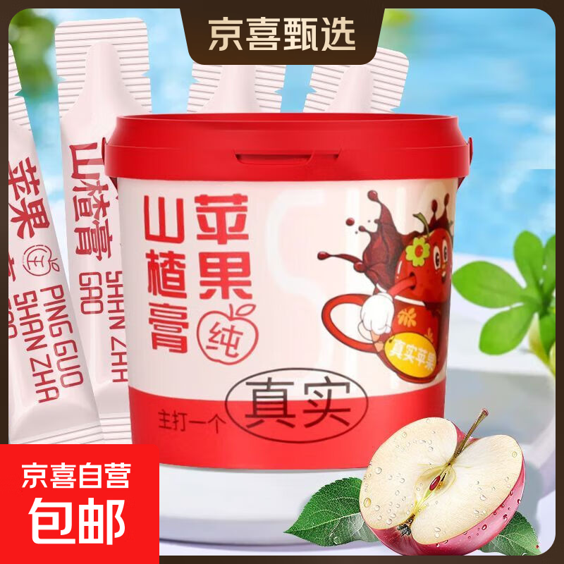 纯梨膏砀山酥梨膏桶装孩子宝宝老人咳嗽润喉润肺秋梨膏无添加止咳 苹果山楂膏一桶装