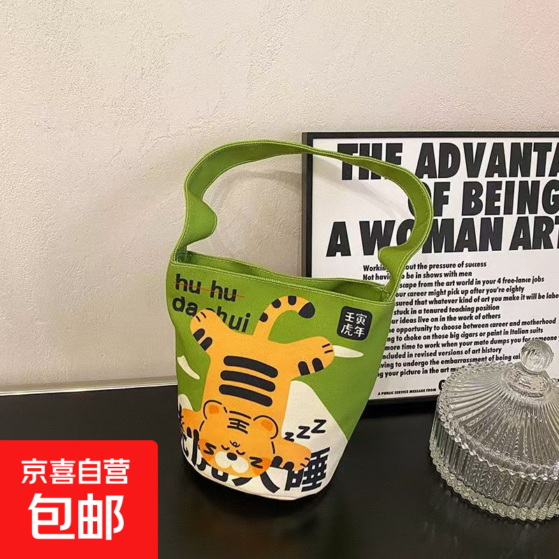上班族便携手提袋帆布水桶包可爱水桶型手拎便当包宝妈外出手提包 图案二