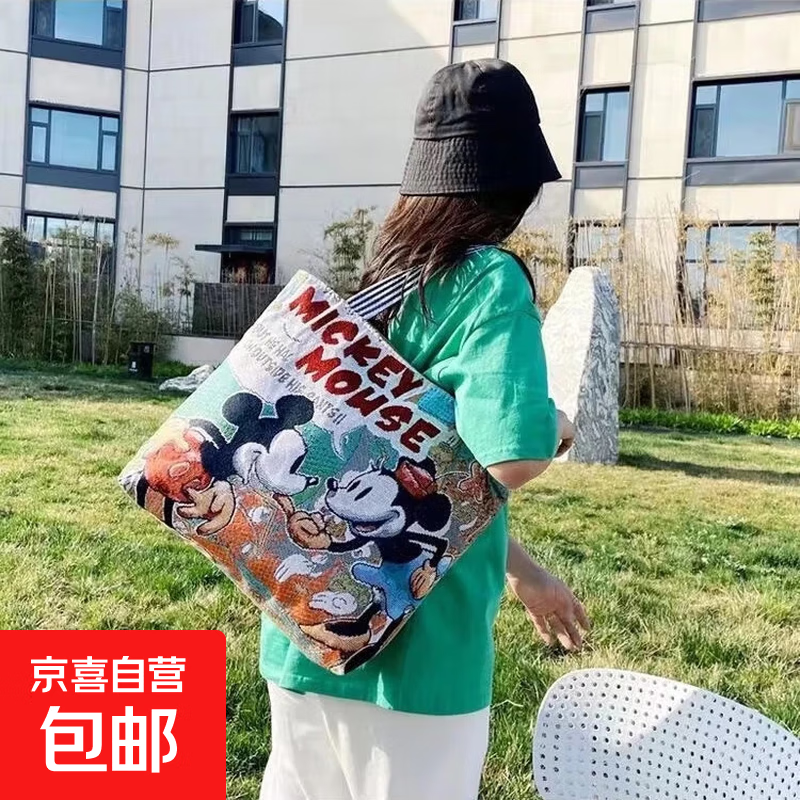 时尚休闲帆布包女时尚单肩包上班托特包手提袋拎包帆布袋卡通包包 米老鼠 大包