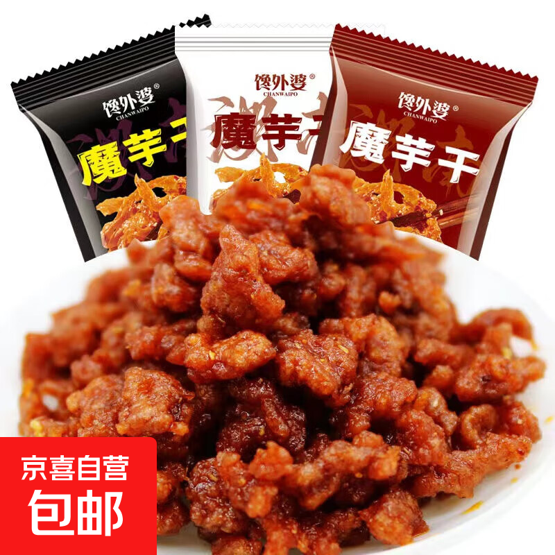 【拍3单多发3包】魔芋干网红辣条休闲小零食8090童年记忆怀旧麻辣 魔芋干*4包【拍3单多送三包】