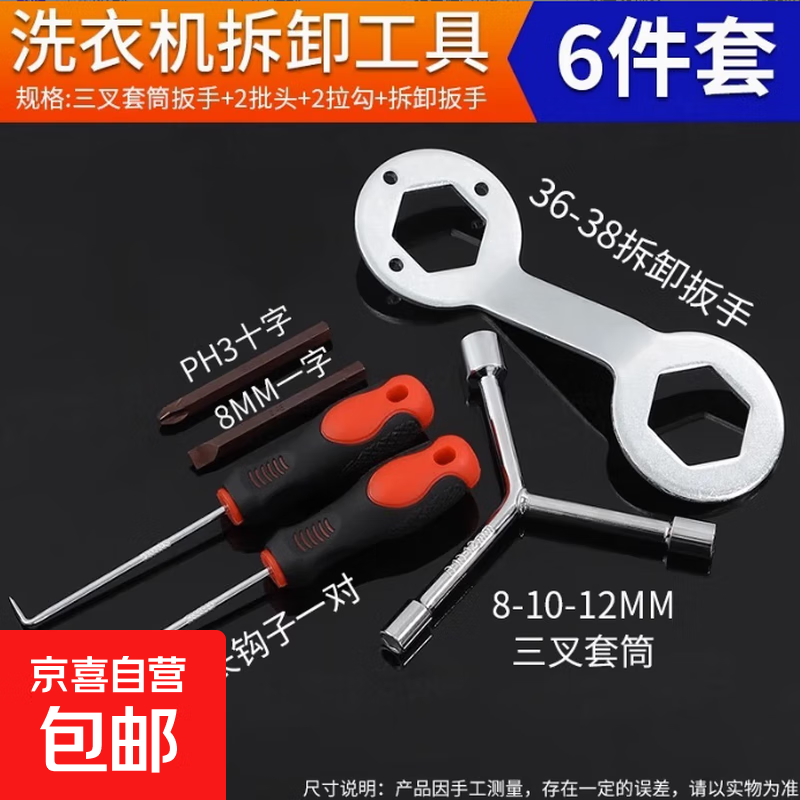 ̥߲жרùϴ»Ͳ˿װ̲жϴ ж-װ-2ͷ+Ͳ+2+ 11.3Ԫ