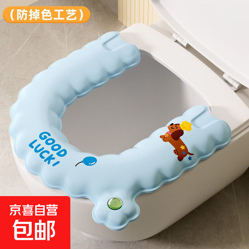 半包马桶垫2025新款防水免洗坐便器套座圈粘贴式四季通用马桶坐垫 1个装【蓝色】自带香薰 防水免洗