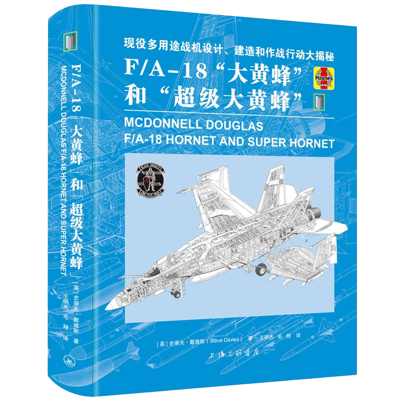 F/A-18Ʒ䡱͡Ʒ䡱ʵ83.7Ԫ