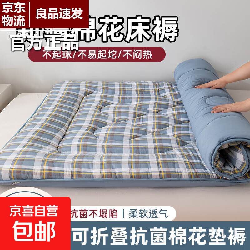 A��ĸӤ���½��޻����洲����������������׵��Ӵ����ӼӺ�˯ ������ 1.8*2.0m8�� 110.1Ԫ