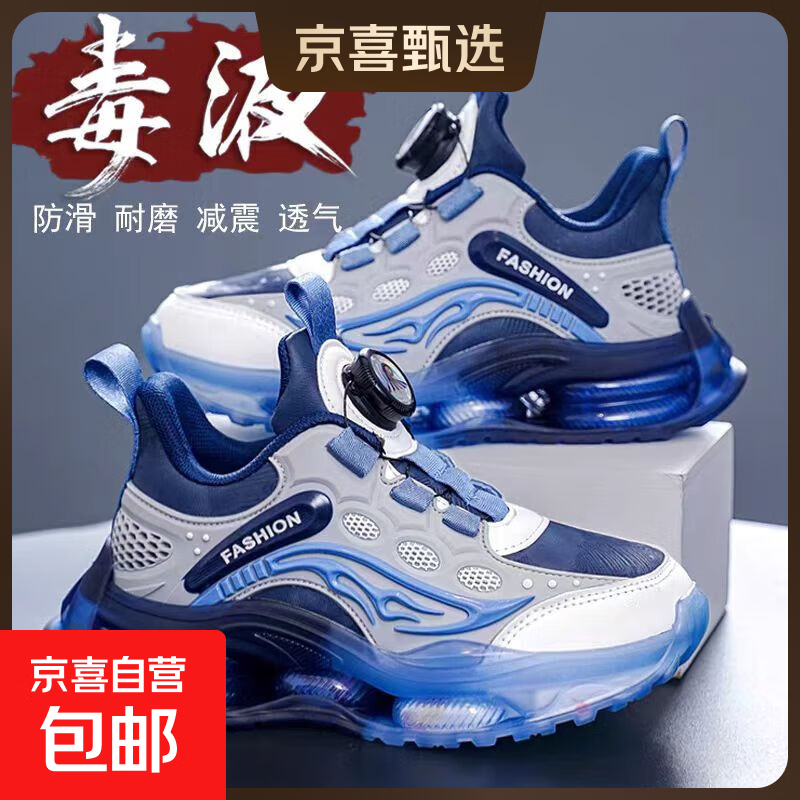男童鞋子春秋季运动鞋2025新款皮面防水防臭学生中大童儿童跑步鞋 601/灰蓝色 【防水皮面】 39 码(内长25.3cm)