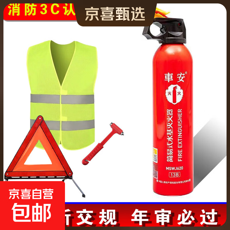 �����������������С�ͱ�Яʽˮ����ƿ����3C��֤�������� 620ml ˮ�� ���Ǽܷ������ƴ��� 17.09Ԫ