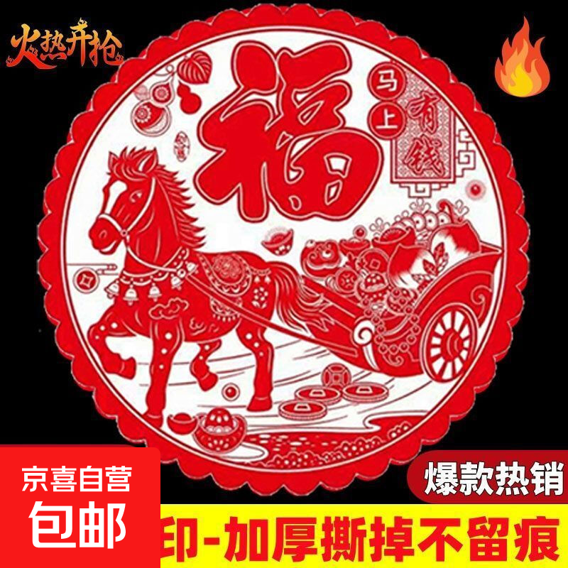 2026������ͼ���ִ��� ˫���ɫ���������� ����װ�� ������Ǯ 27cm 20��/��2Ԫ(����ȯ)