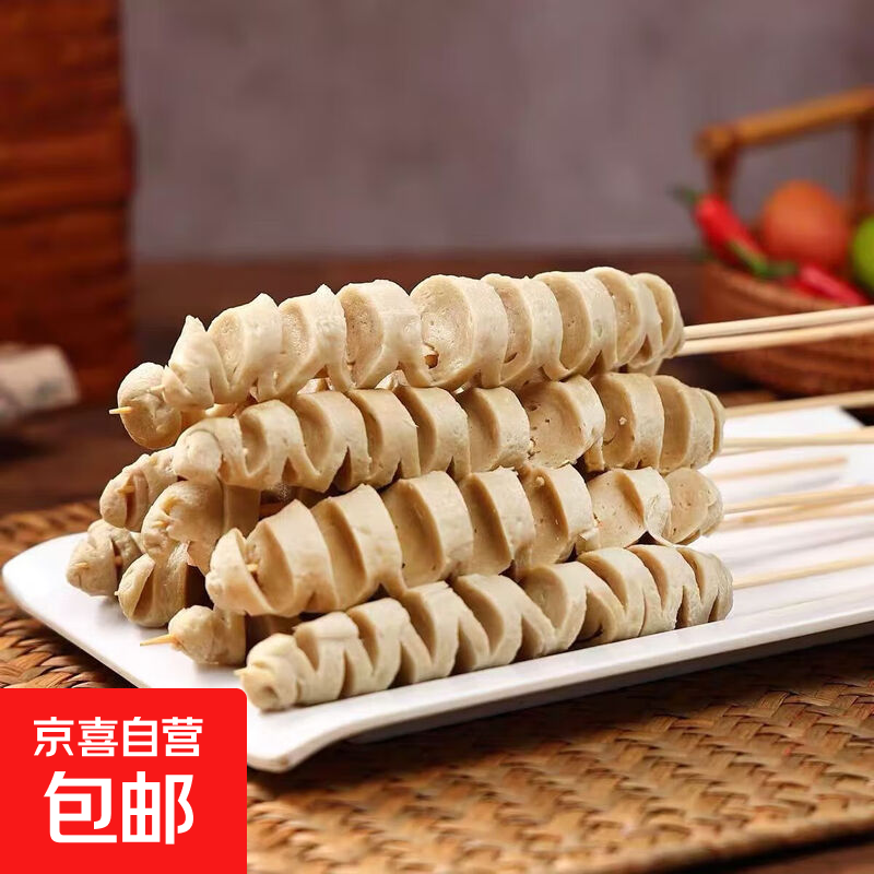 手工面筋串商用批发零售半成品烧烤食材油炸小吃摆摊 面筋串600g*2袋(40根)
