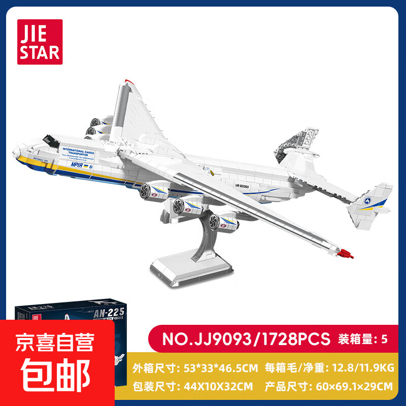 积木战斗机军事轰炸机组拼装益智玩具男孩6