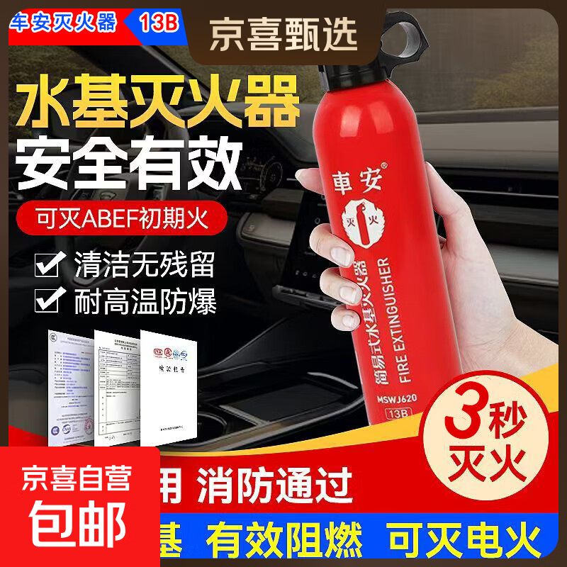 �����������������С�ͱ�Яʽˮ����ƿ����3C��֤�������� 620ml ˮ�� �����+�̶��� 9.19Ԫ