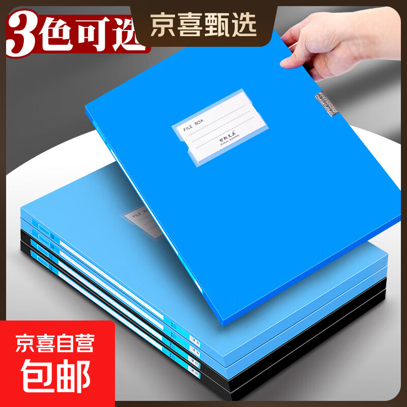 ��Ȩ 10��װ�칫������12mm�����ļ���A41.2cm���Ϻа칫��Ʒ��ȫ������ ����/�Ӻ�*12.0mm/�۵��� ���Ż�-�񻶡�/10��װ