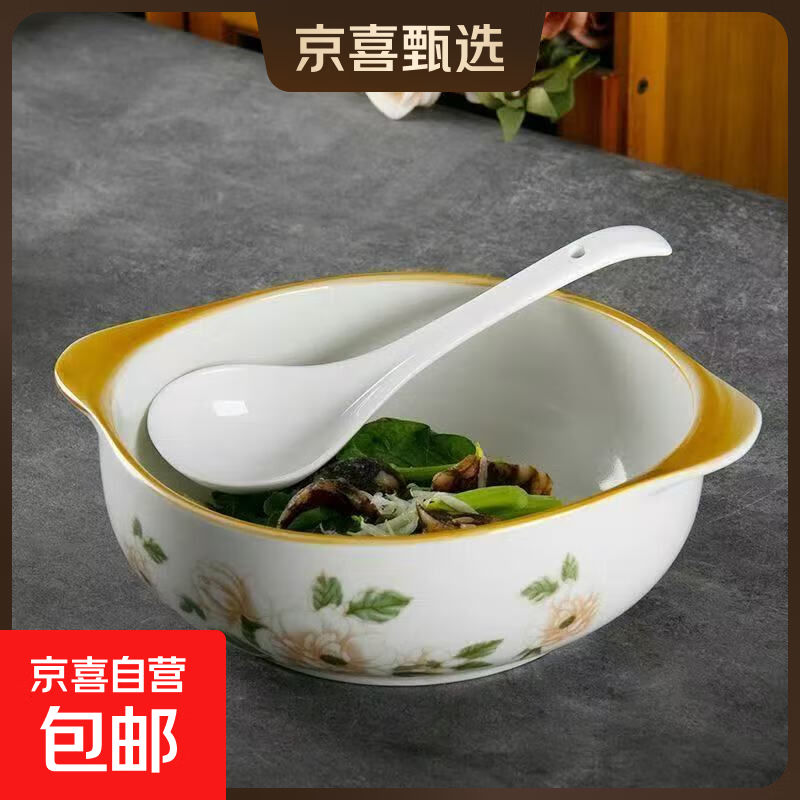陶瓷双耳碗新款大号家用防烫釉下彩水煮鱼大菜盆好看汤碗配白汤勺 山茶花（9英寸） 2件套 双耳碗1个装+白汤勺1只