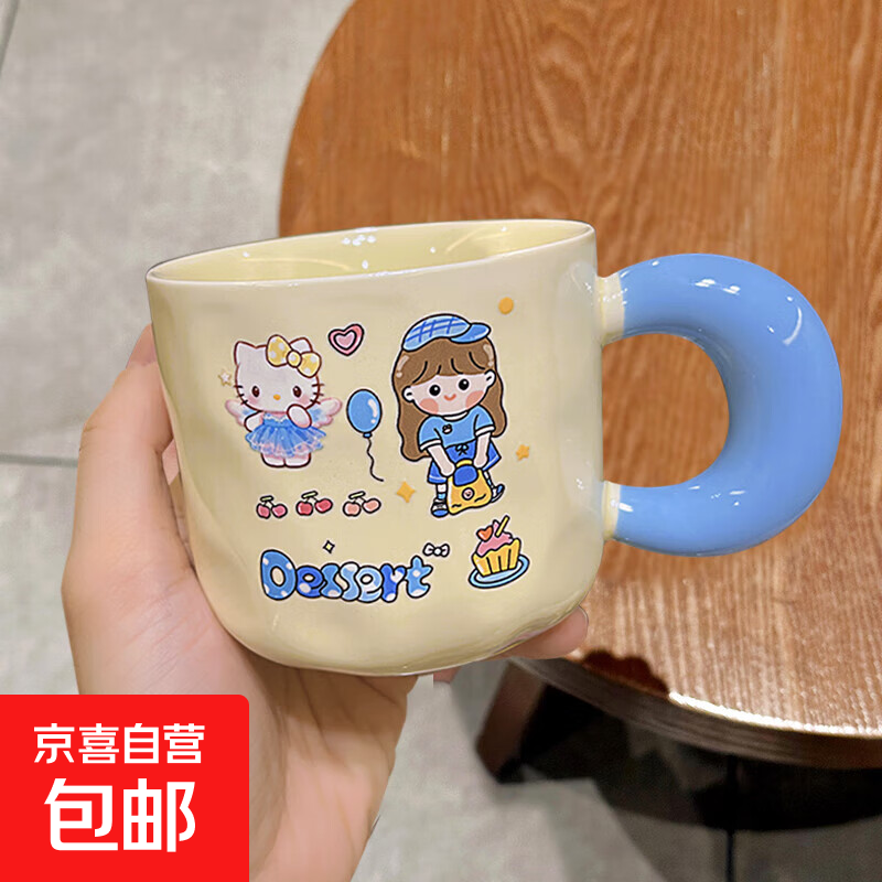 可爱奶fufu少女心小猫卡通家用带盖马克杯送姐妹朋友水杯生日礼物 蓝色女孩【黄粉手捏纹】单杯