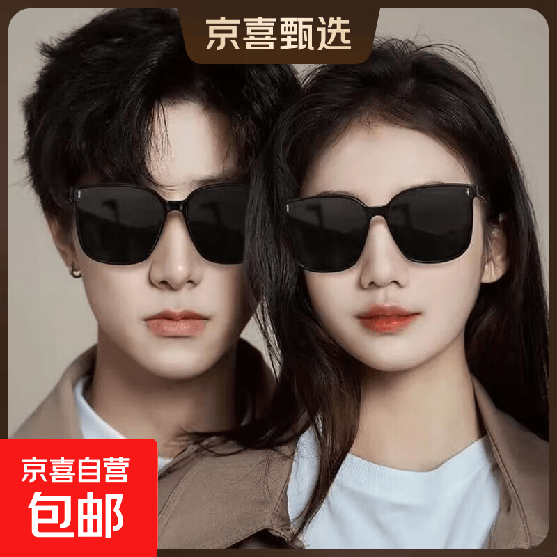 gm墨镜男女款高级感网红时尚太阳镜新款猫眼偏光遮阳防晒百搭眼镜 C款【男女通用】黑色