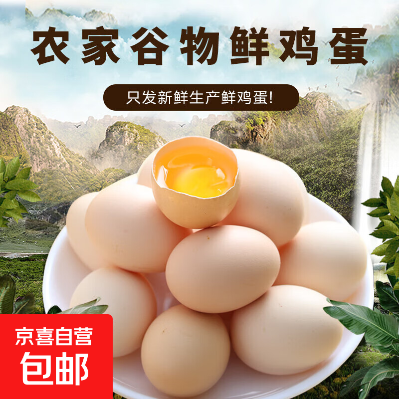 �����������������ʼ���ũ��ɢ���ʼ�����ö50g������������ĵ� ����������10ö��ö50g 5.54Ԫ